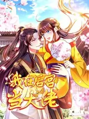 奇遇人生