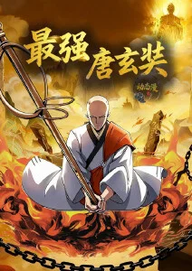 少年同盟