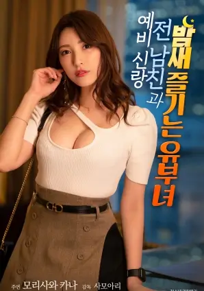 小森林