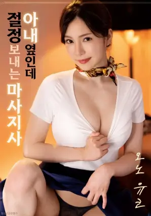 虞美人盛开的山坡